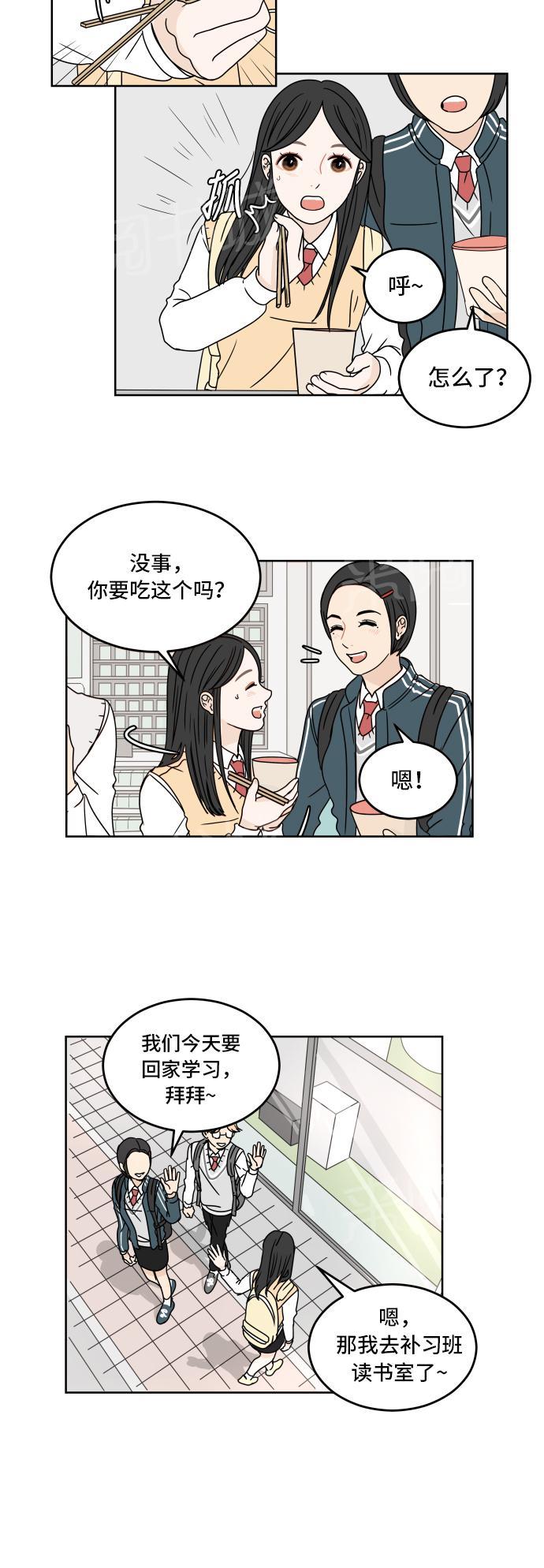 第10话13