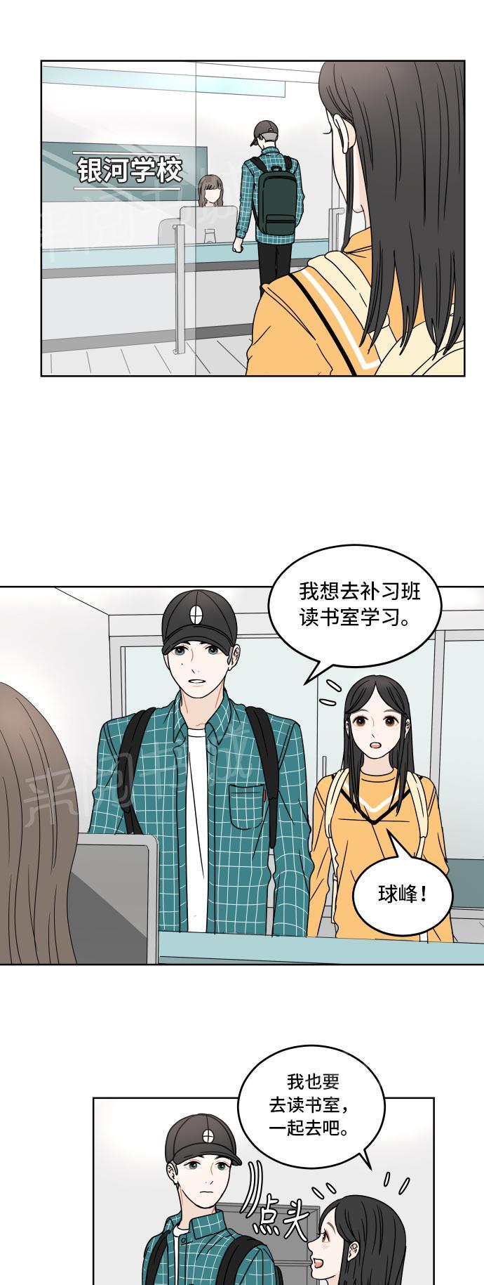 第10话14