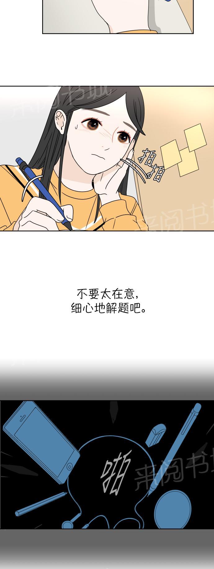 第10话17