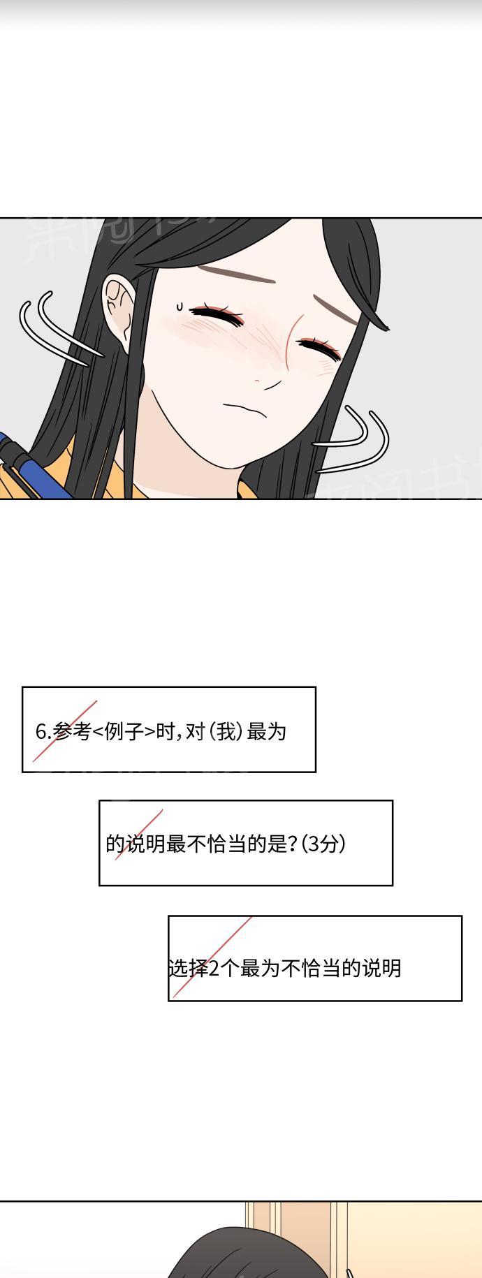 第10话18