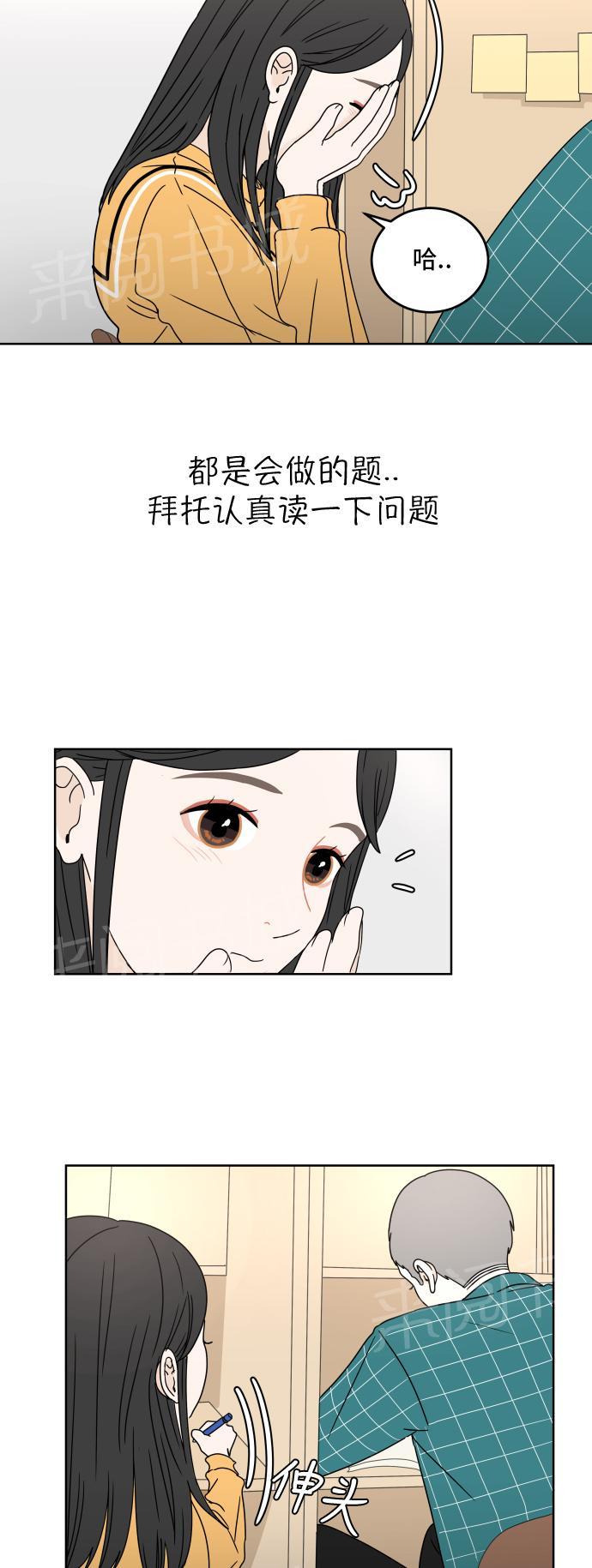 第10话19
