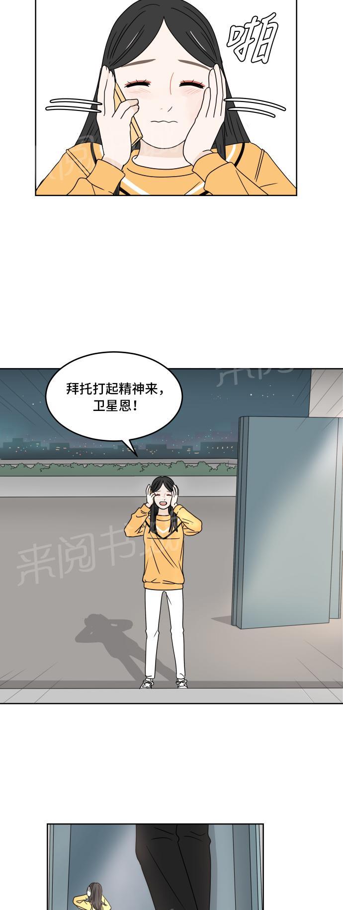 第10话21