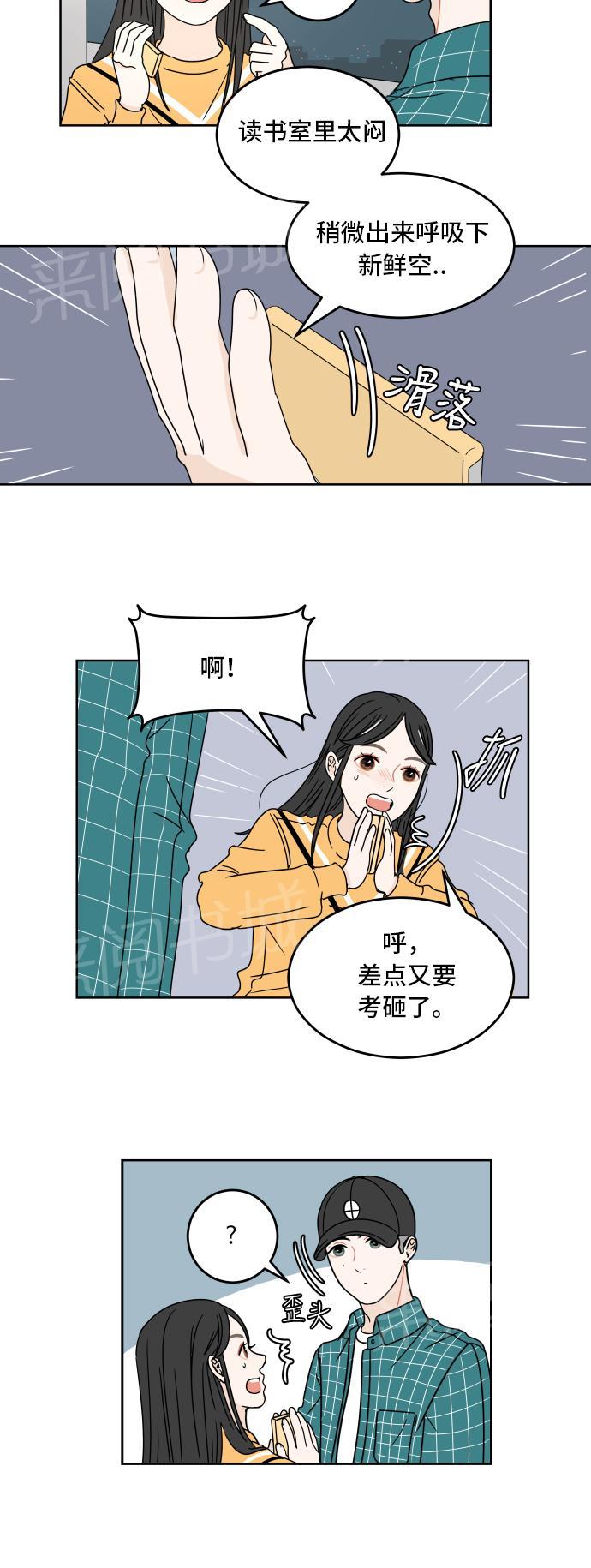 第10话23