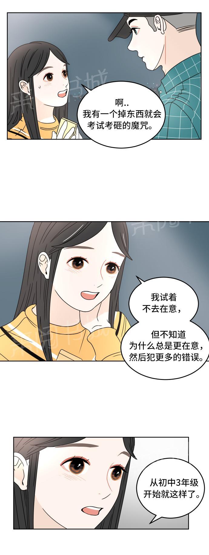 第10话24