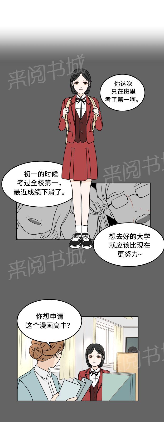 第10话25