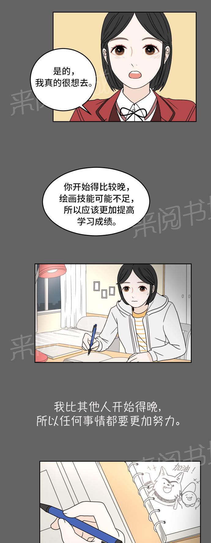 第10话26
