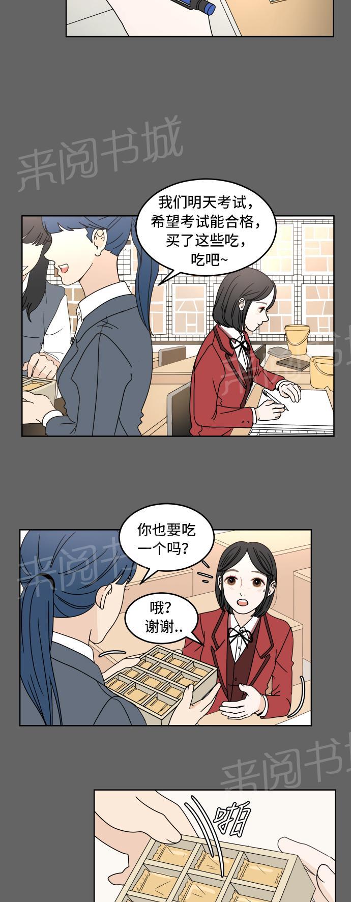 第10话27