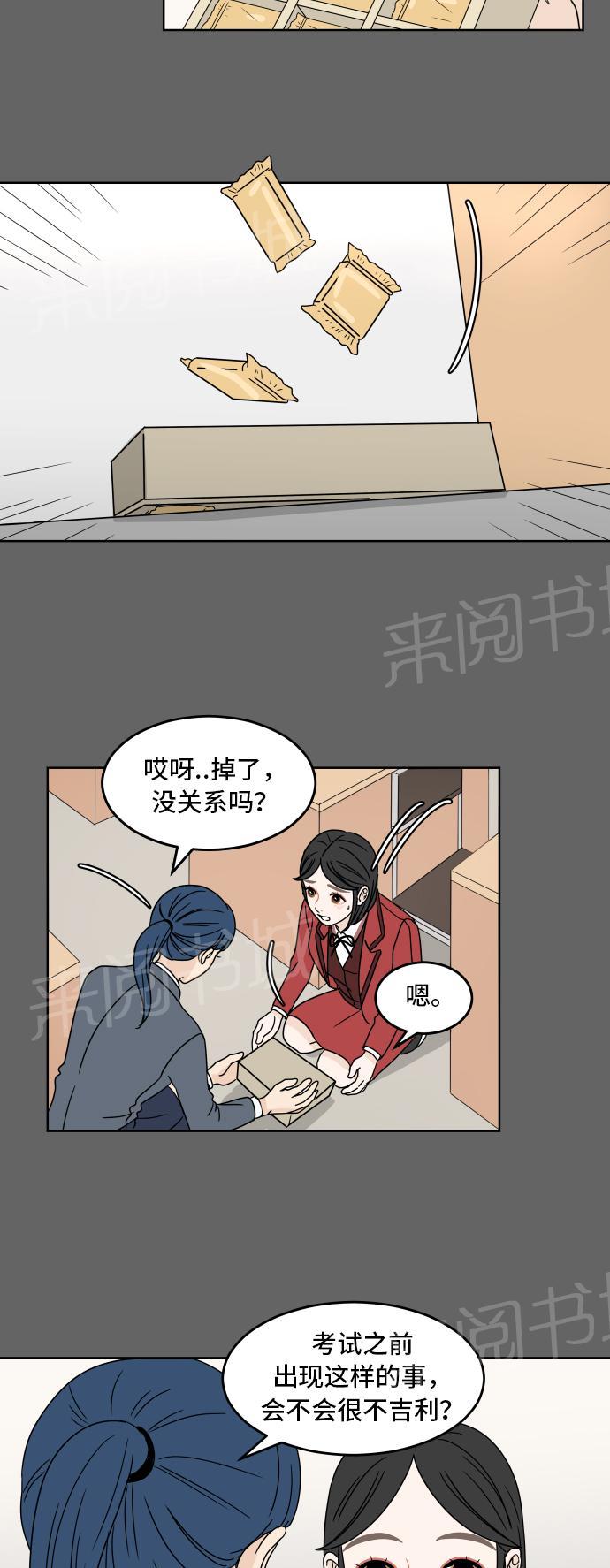 第10话28