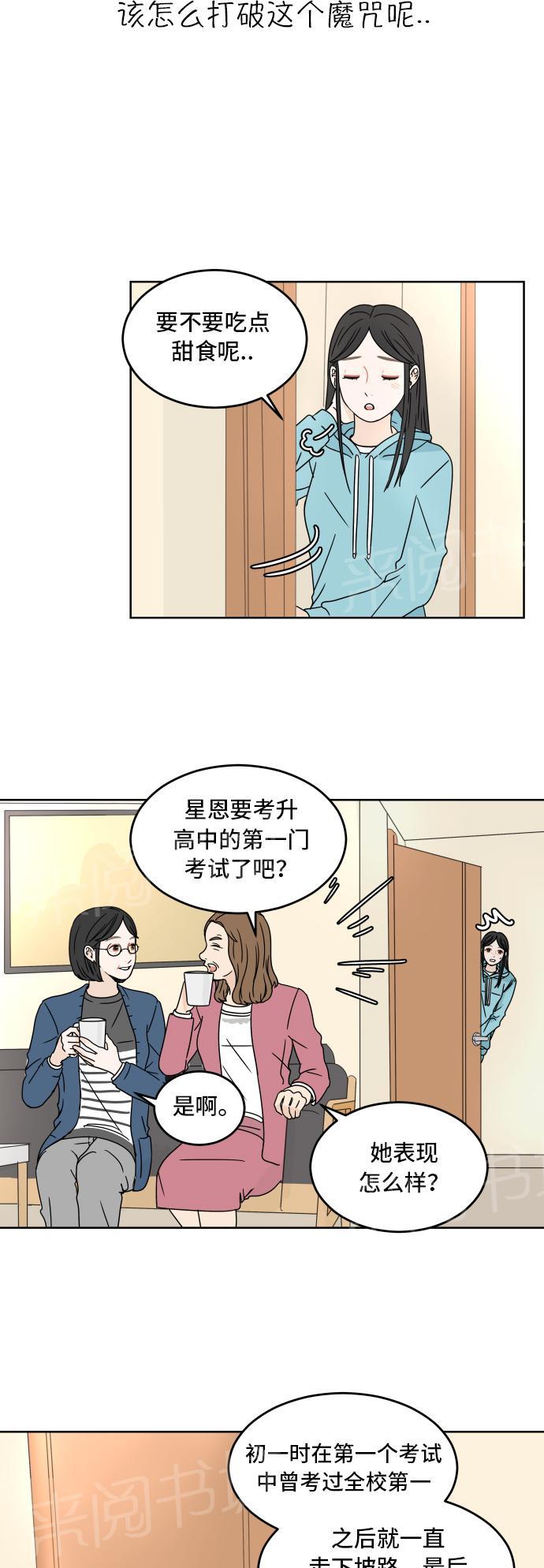 第10话3