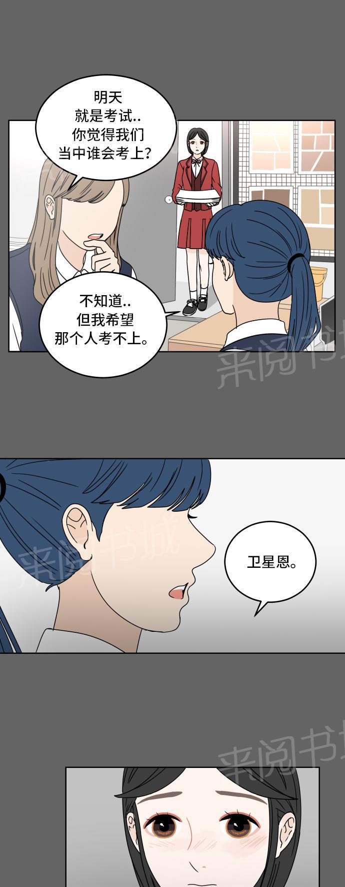 第10话30