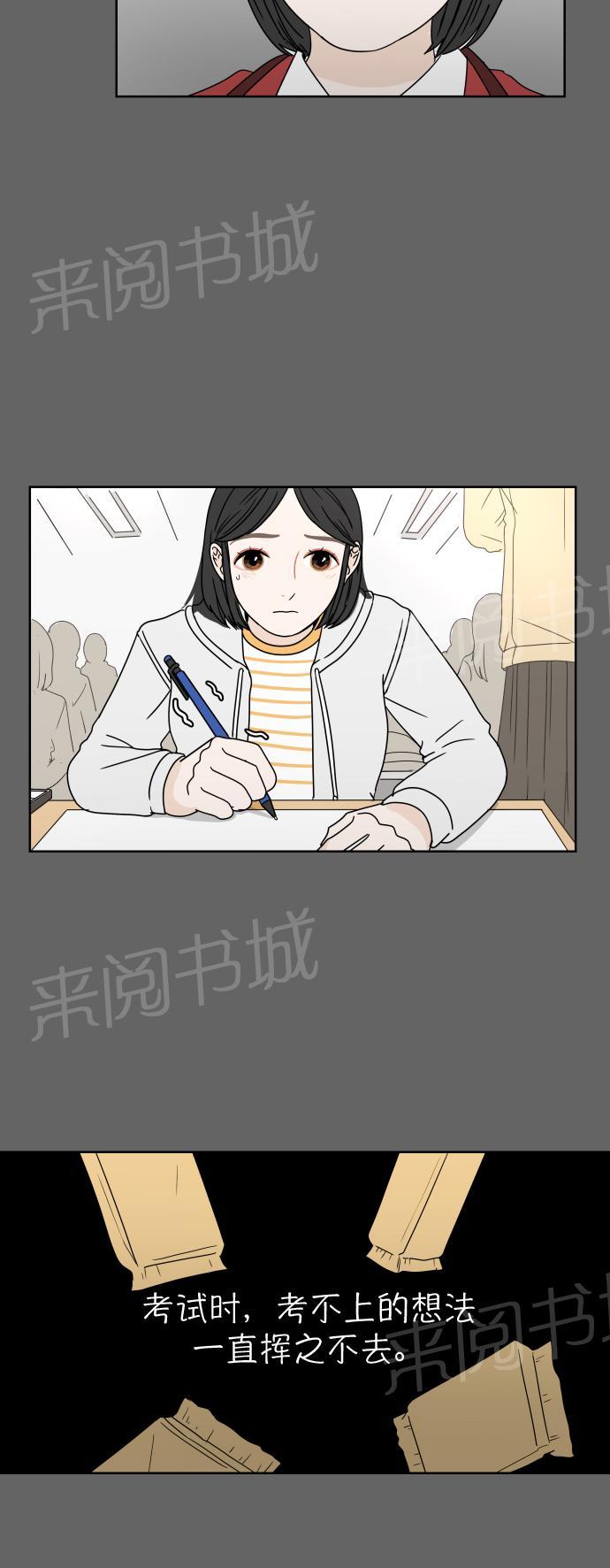 第10话31