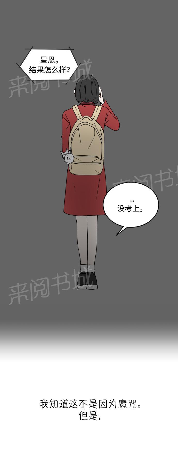 第10话32