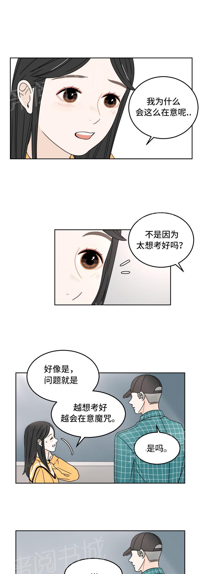 第10话33