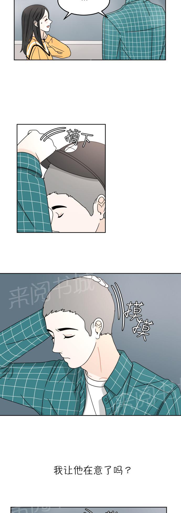 第10话34