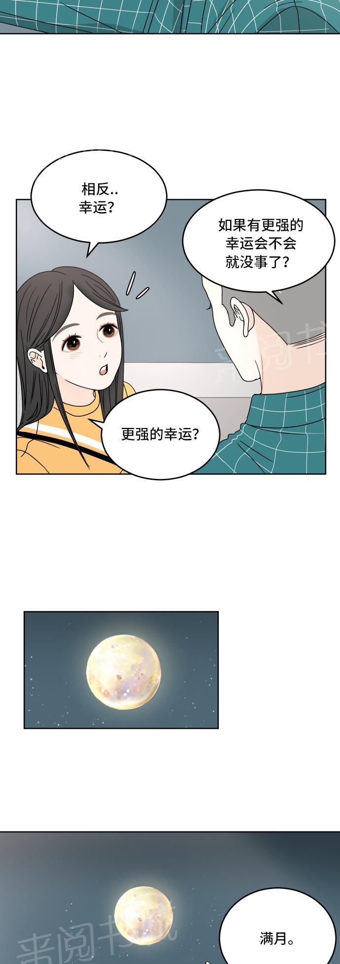 第10话36