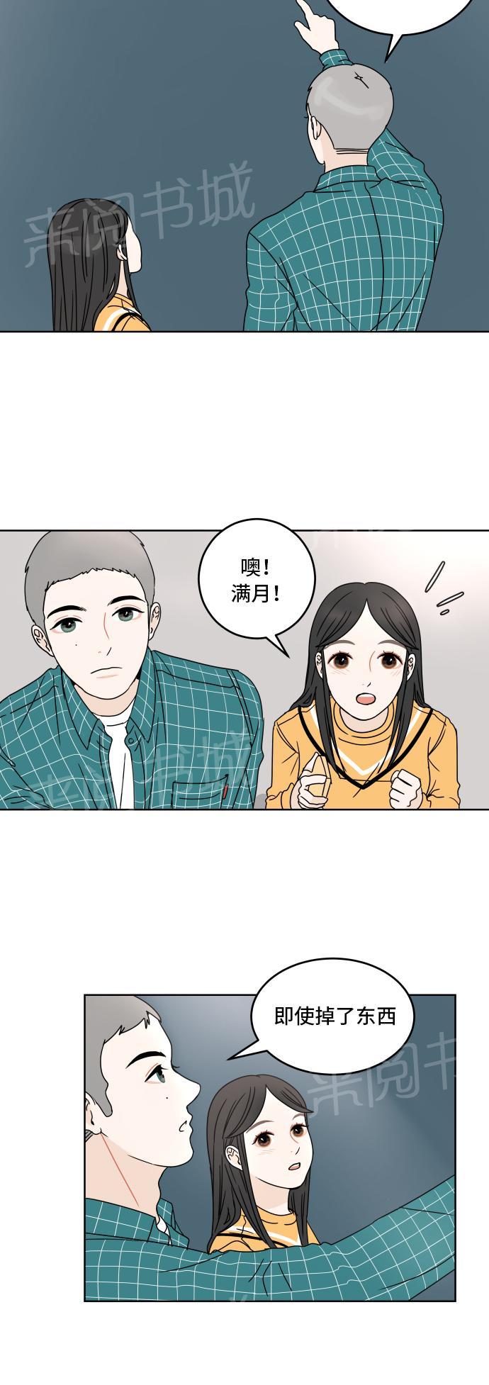 第10话37