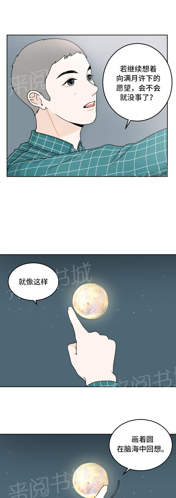 第10话38