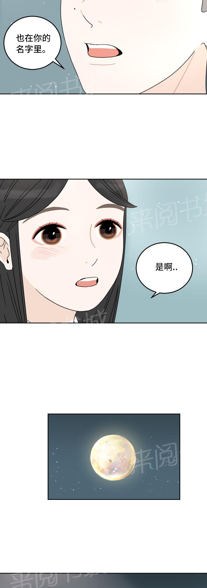 第10话40
