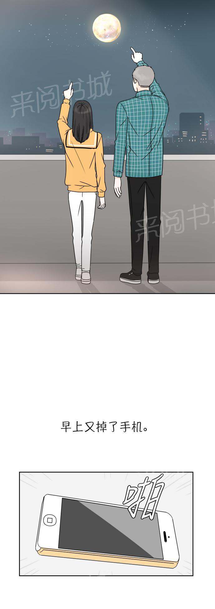 第10话41