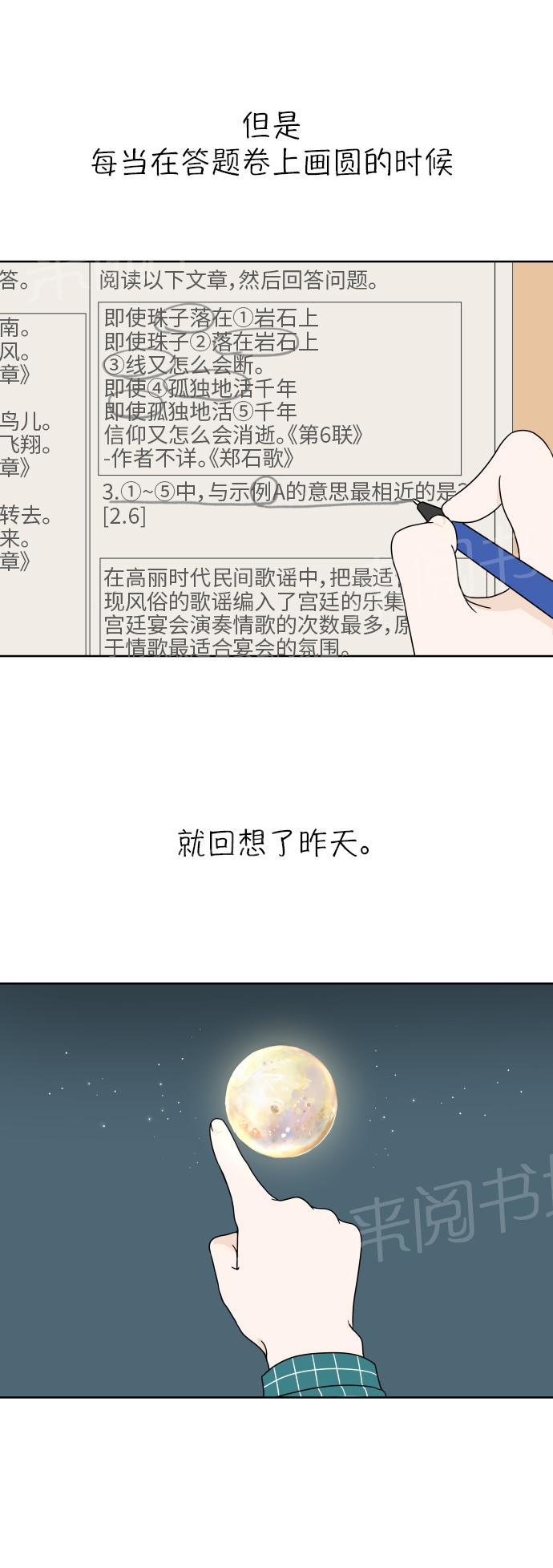 第10话42