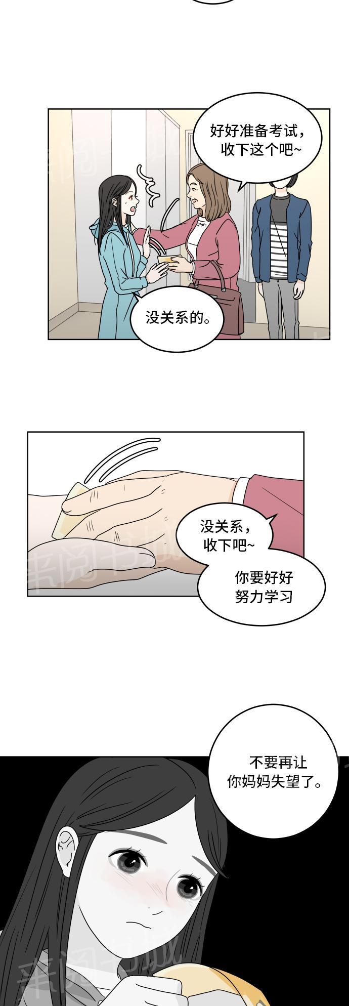第10话5