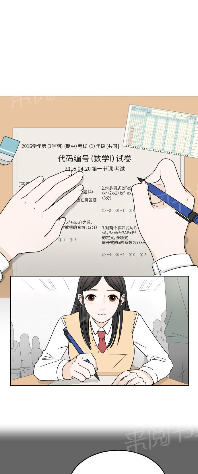 第10话8