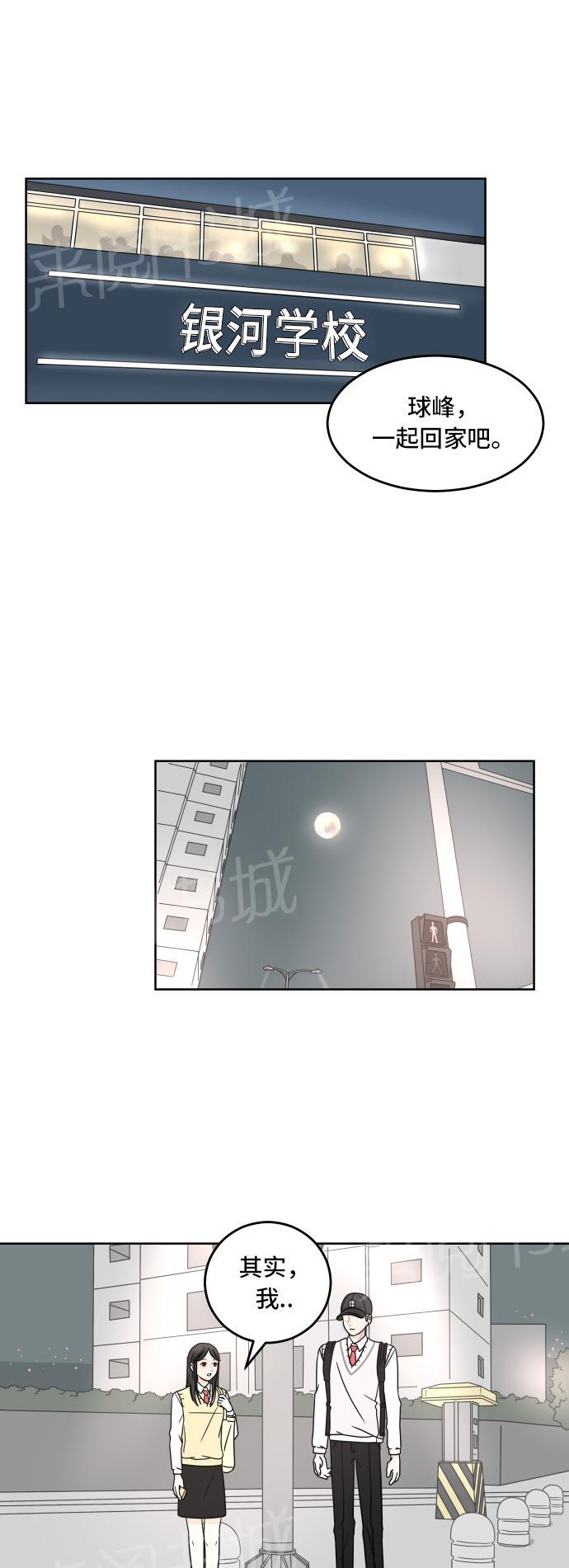 第11话0
