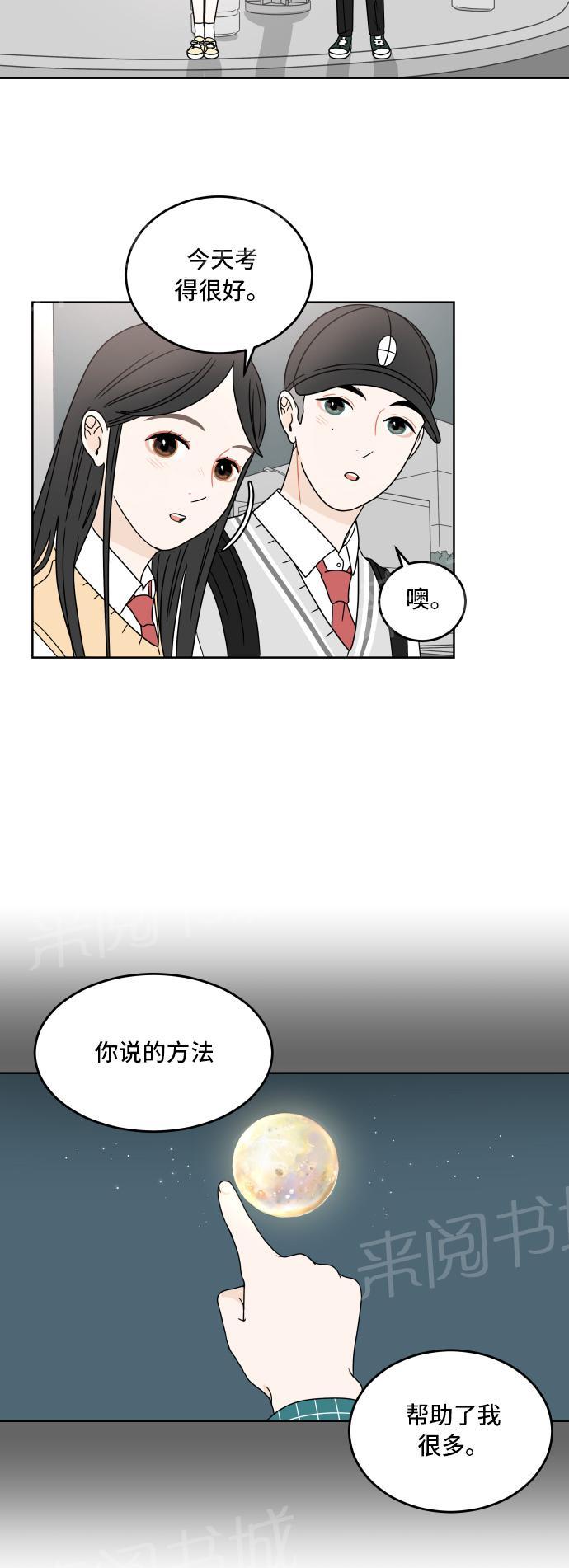 第11话1