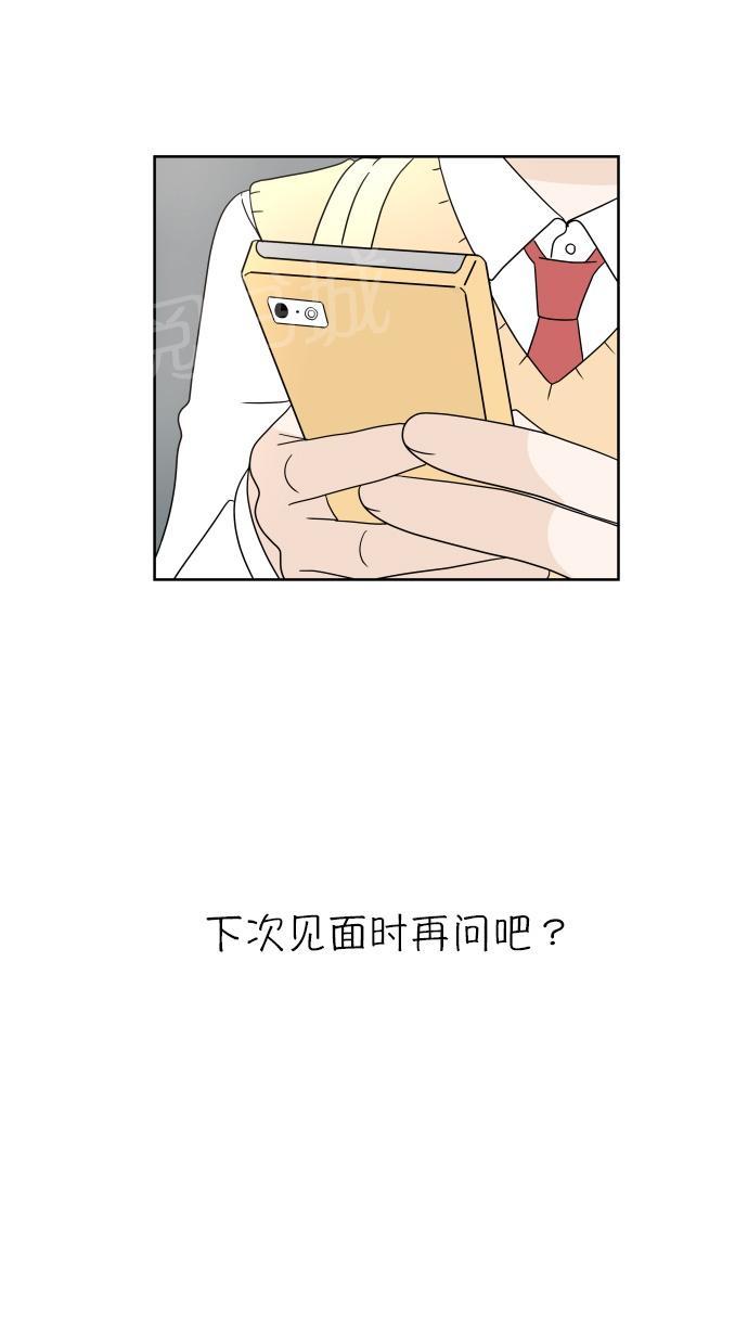 第11话10