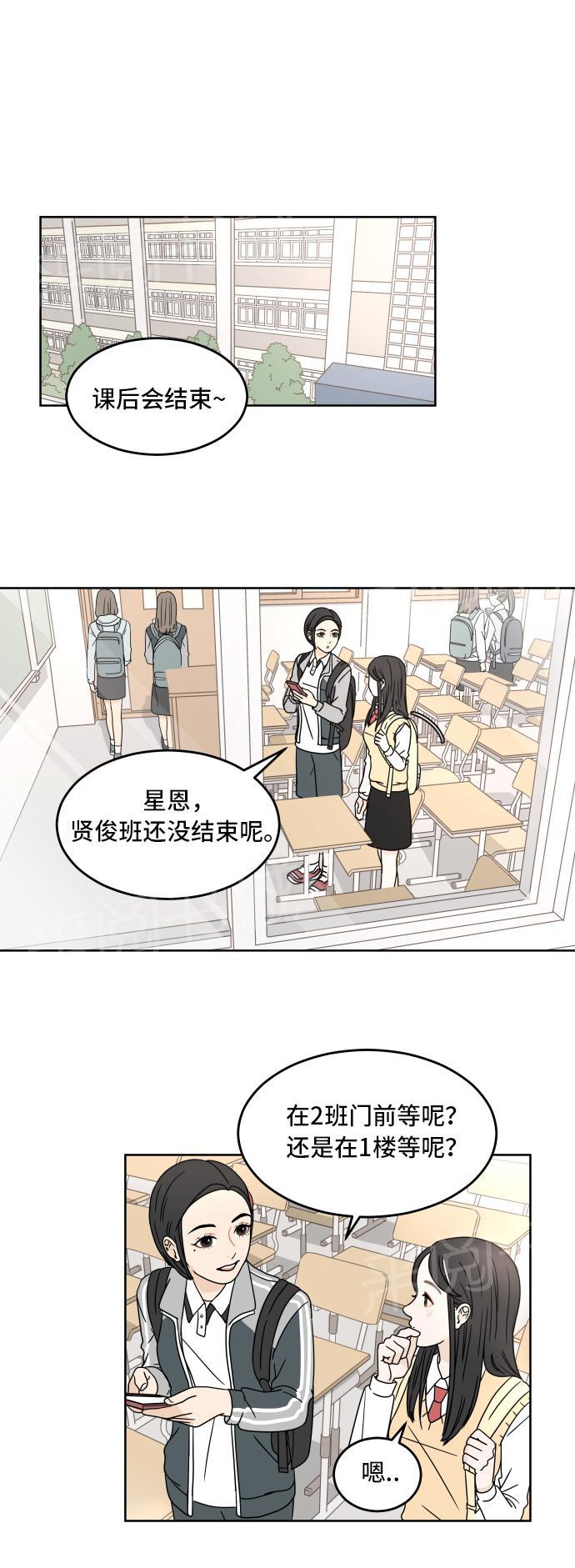 第11话11