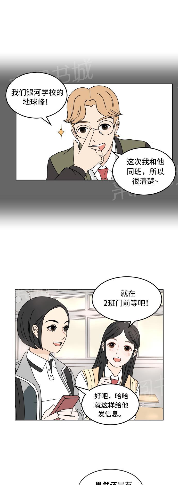 第11话12