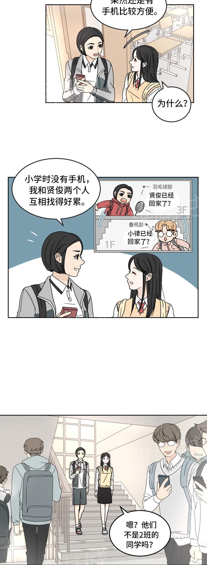 第11话13