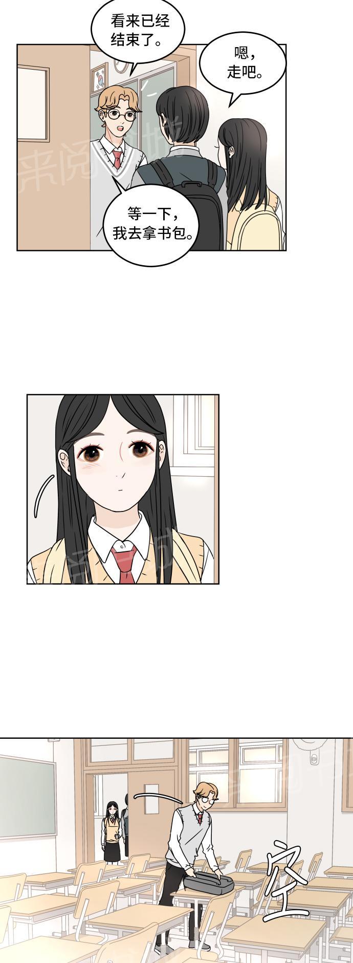 第11话15