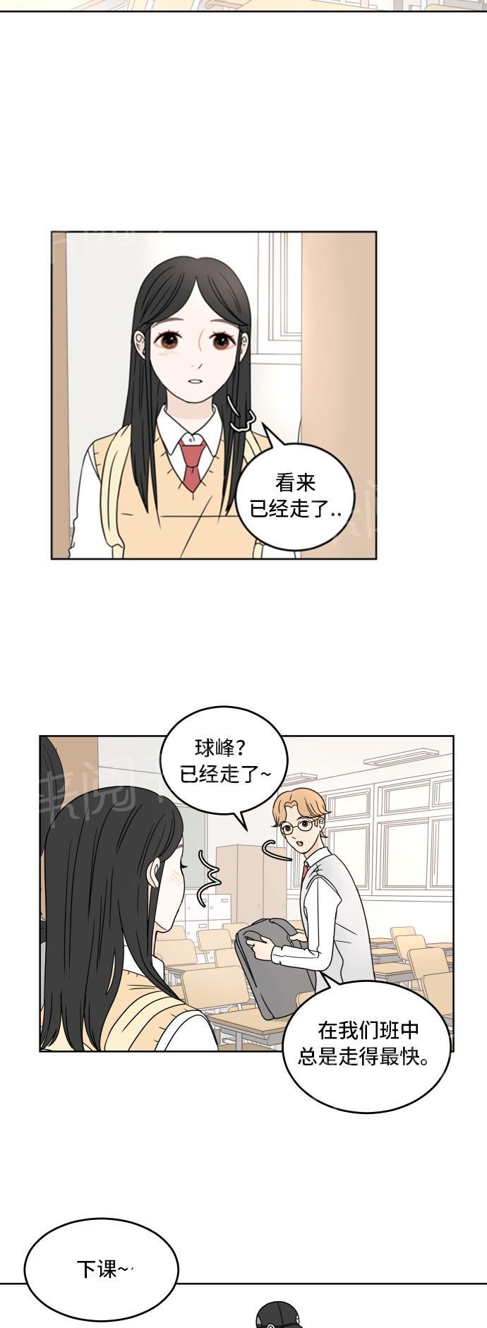 第11话16