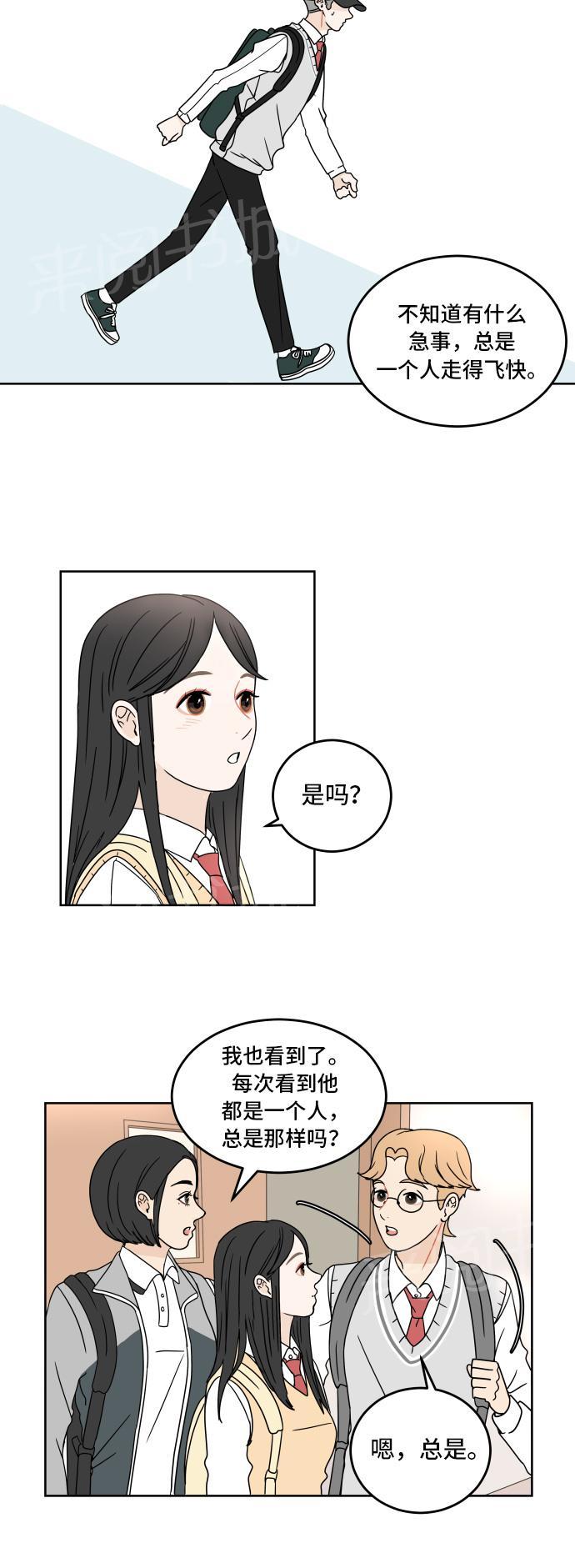 第11话17