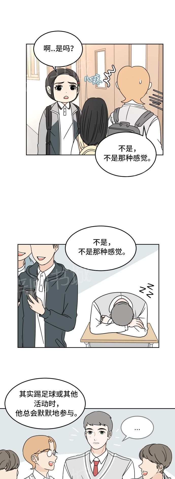第11话18