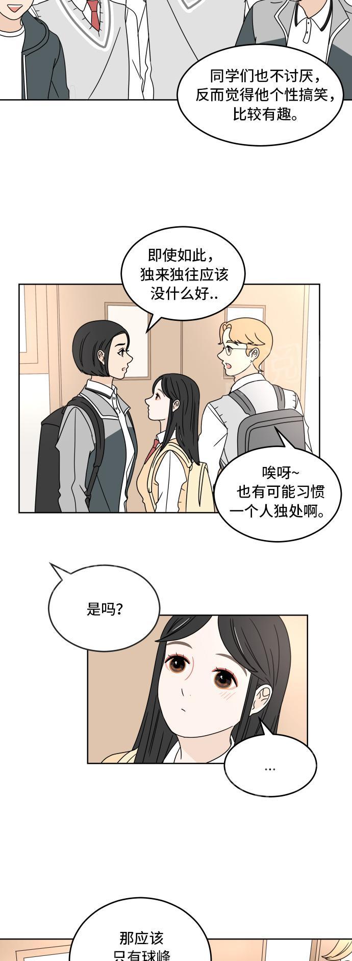 第11话19