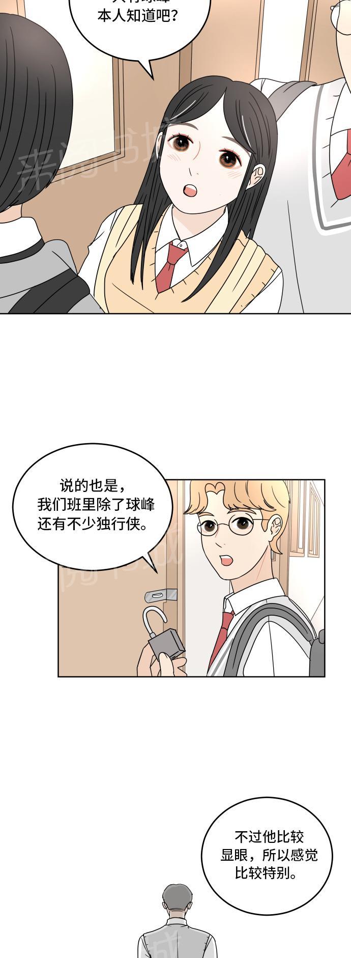 第11话20