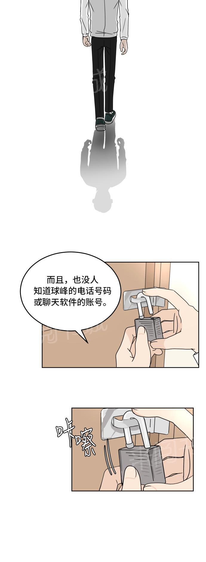 第11话21