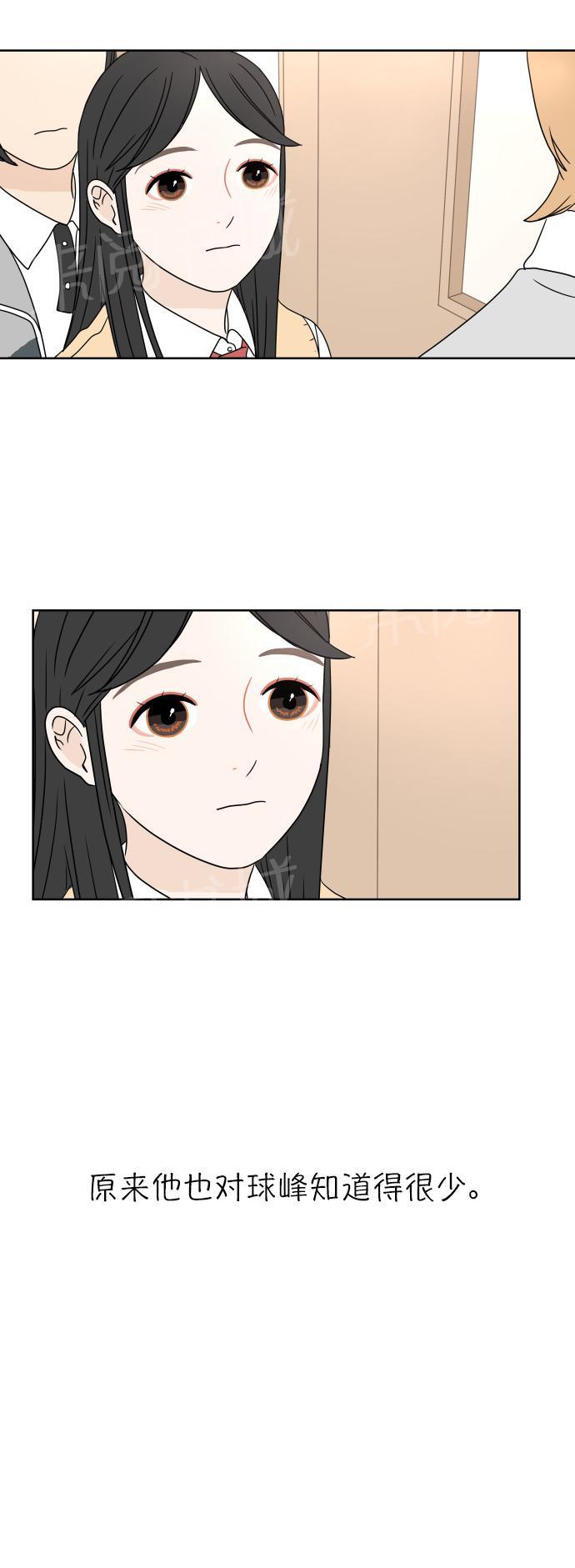 第11话22