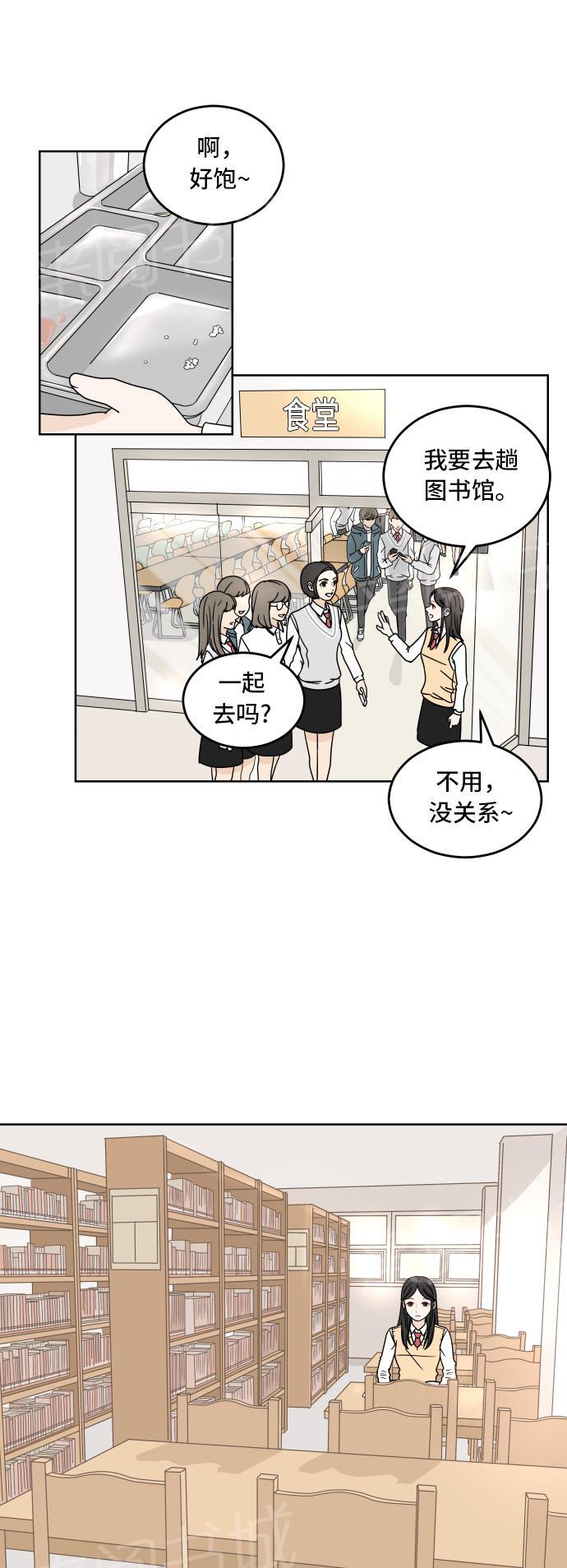 第11话23