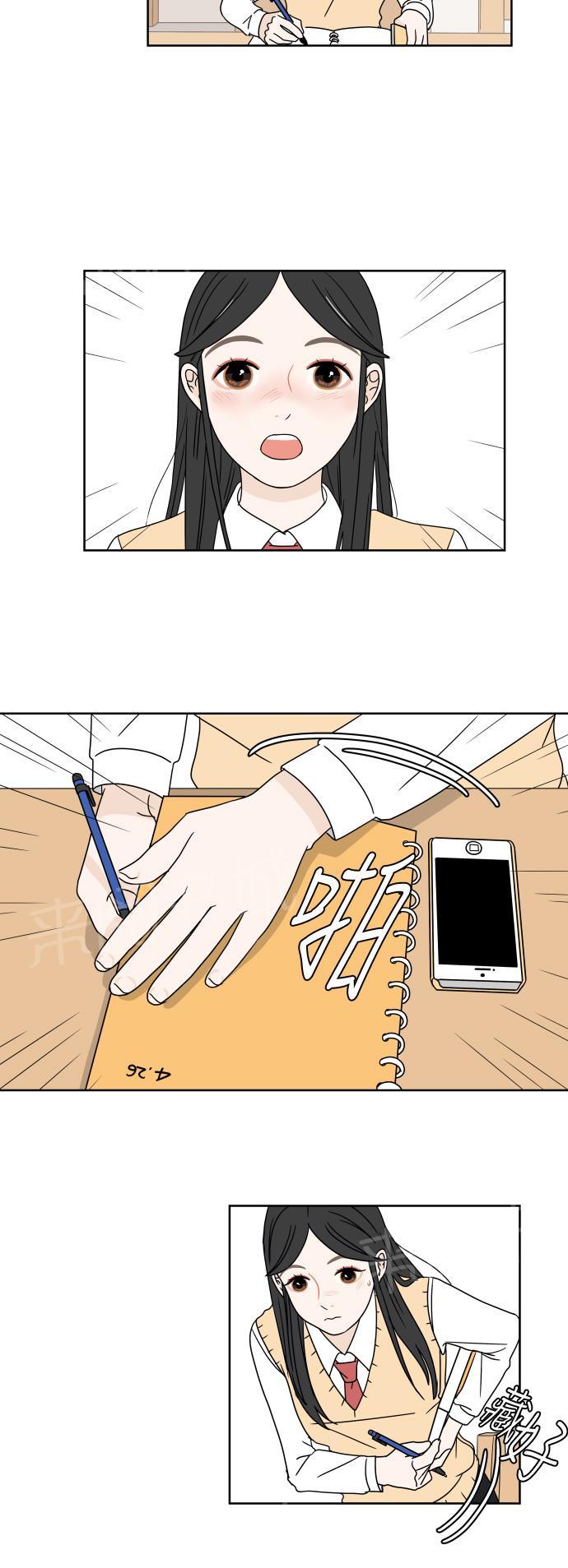 第11话26