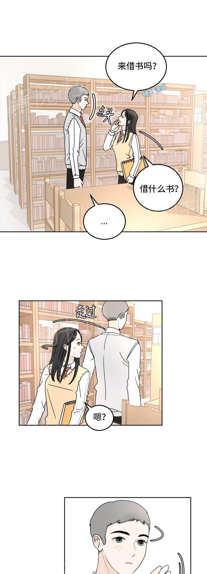 第11话27