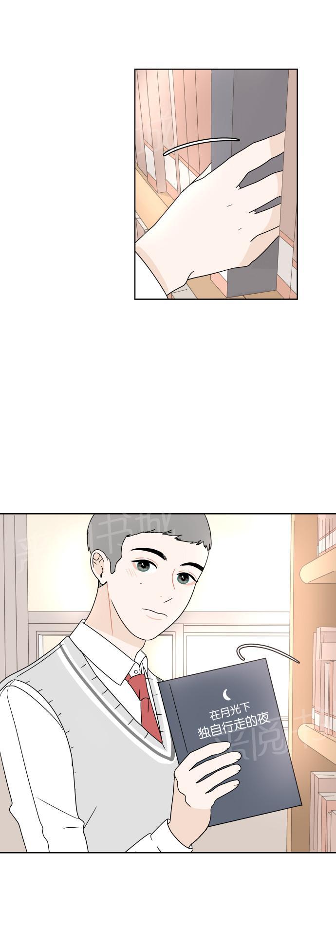 第11话29