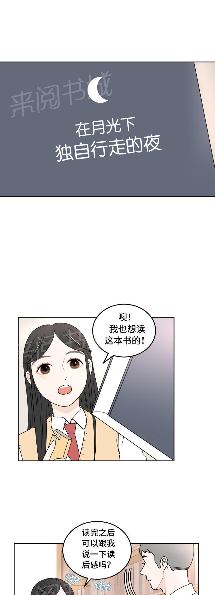 第11话30