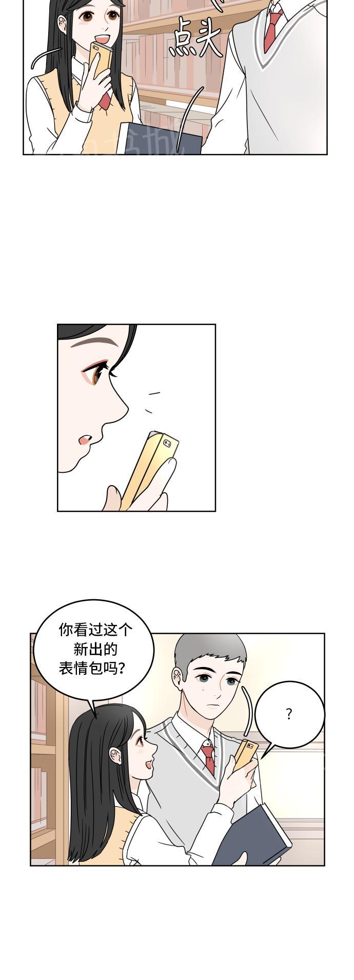 第11话31