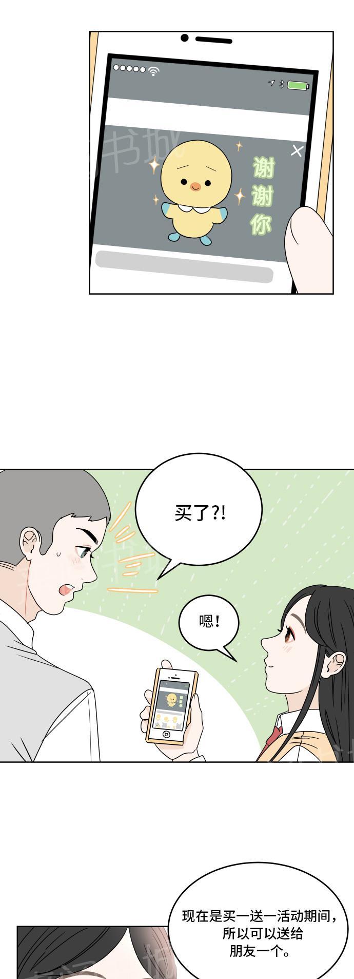 第11话32