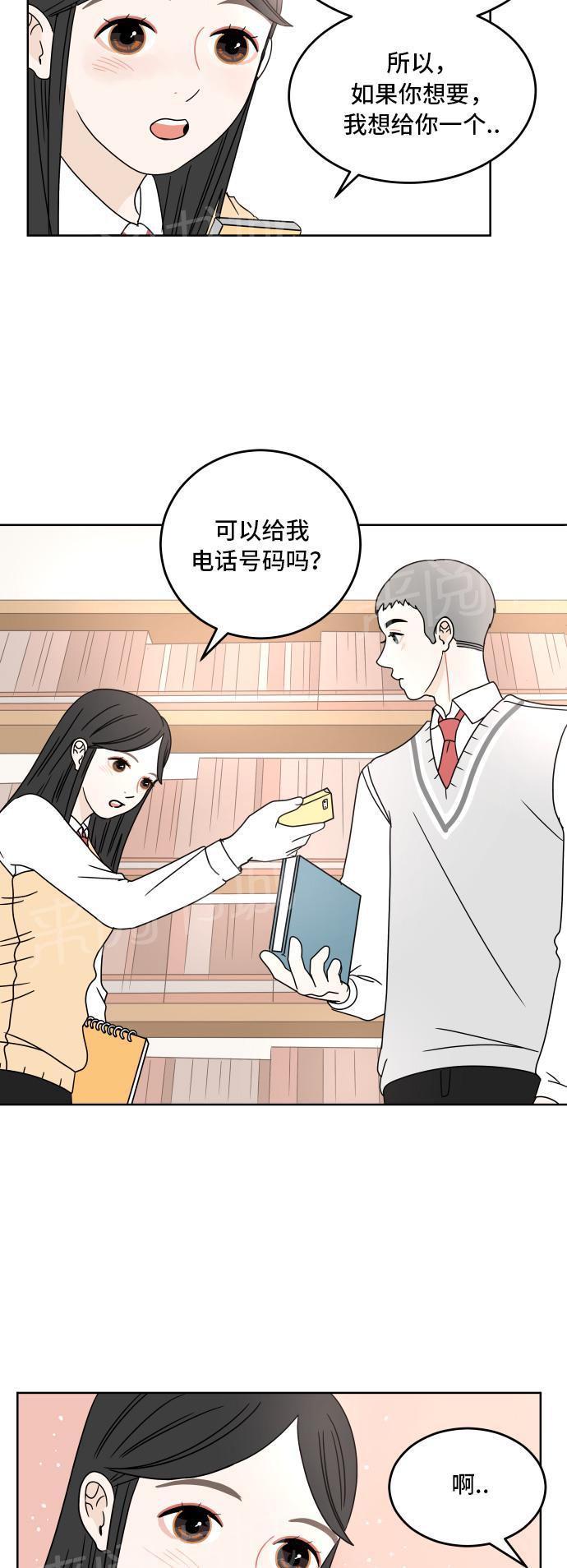 第11话33