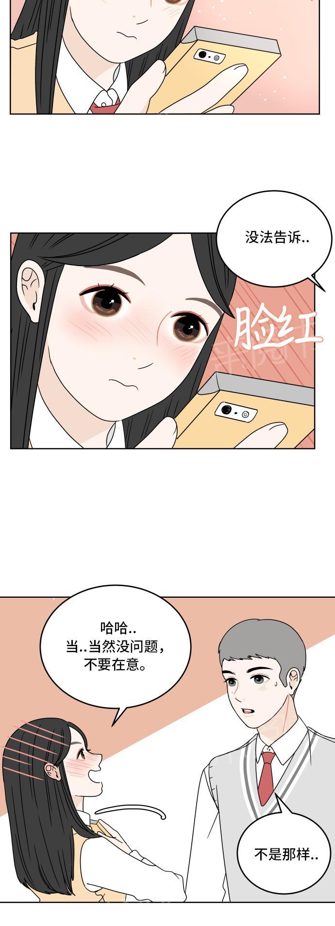 第11话34