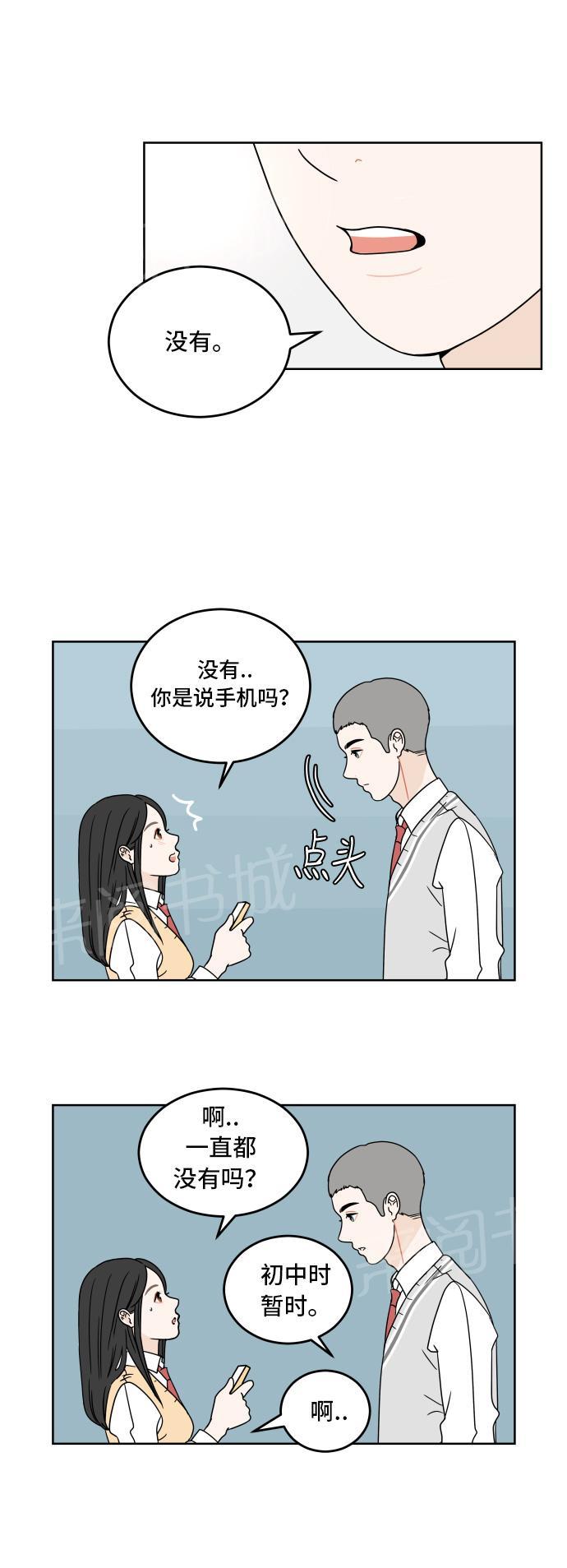 第11话35